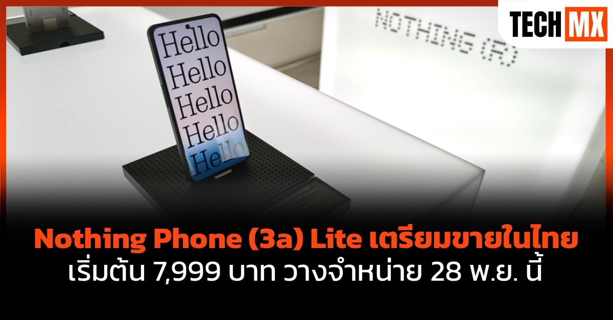 Nothing Phone