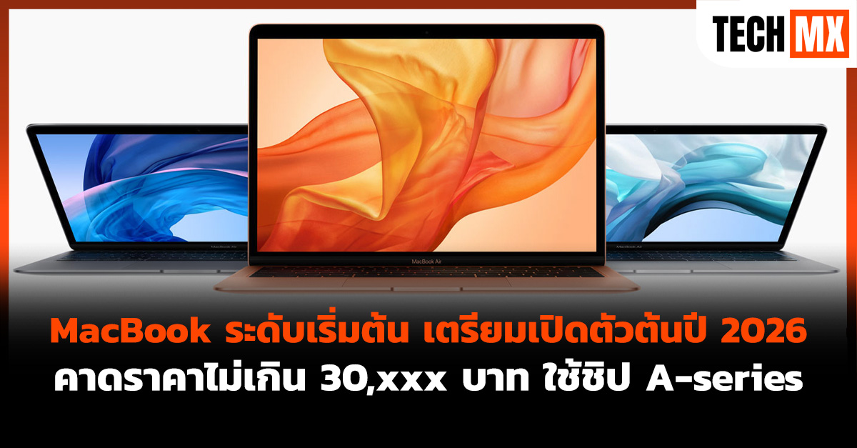 MacBook