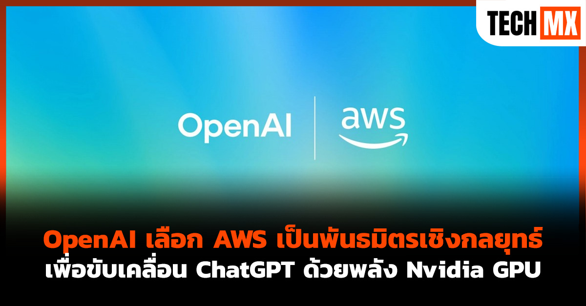 OpenAI 