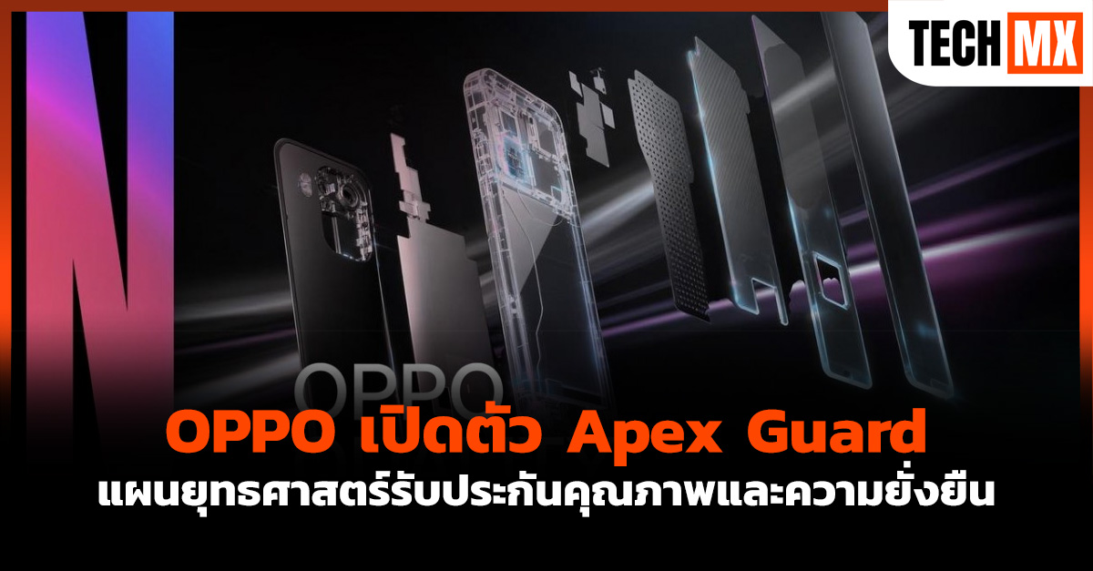 OPPO 