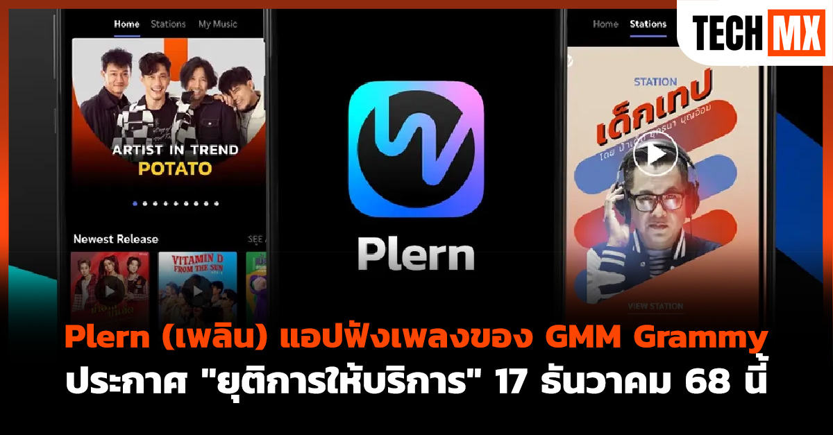 Plern