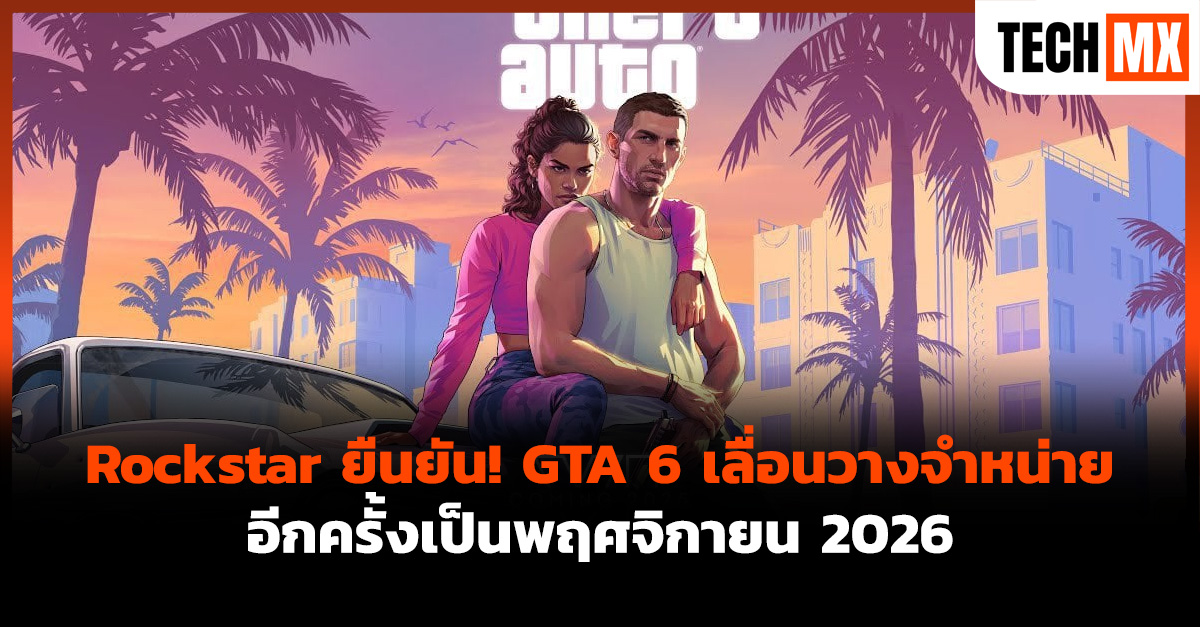 GTA 6