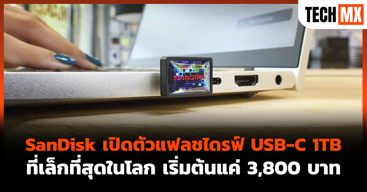 SanDisk