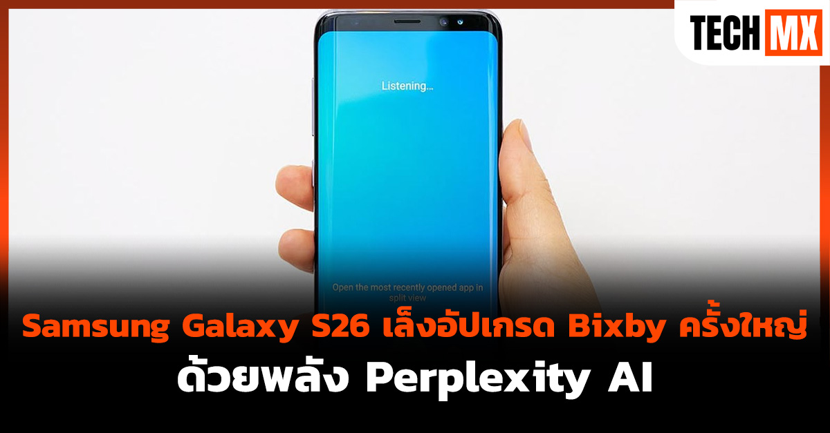 Samsung Galaxy S26