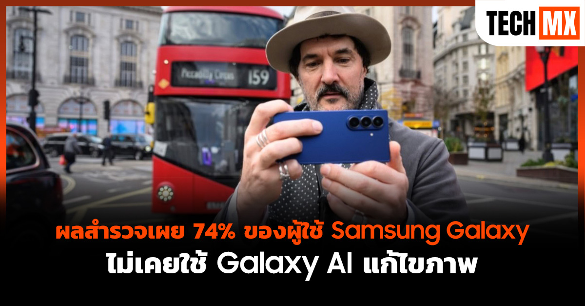 Galaxy AI