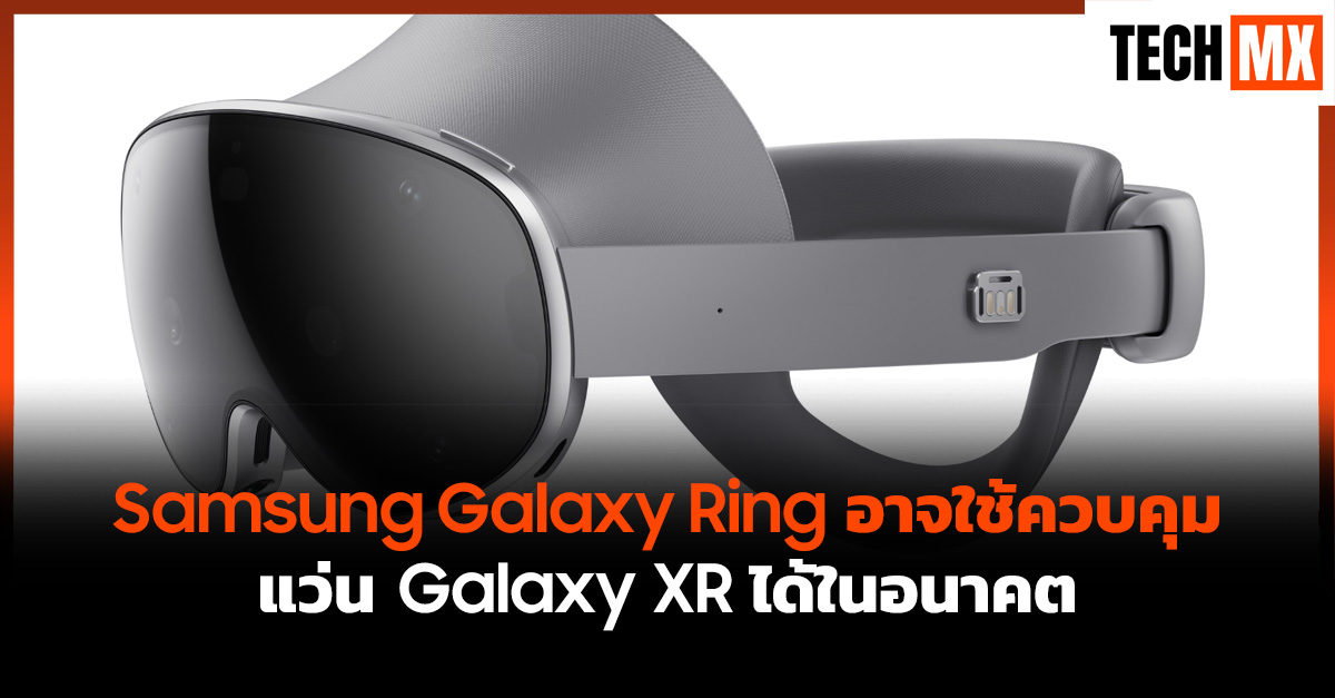 Samsung Galaxy Ring