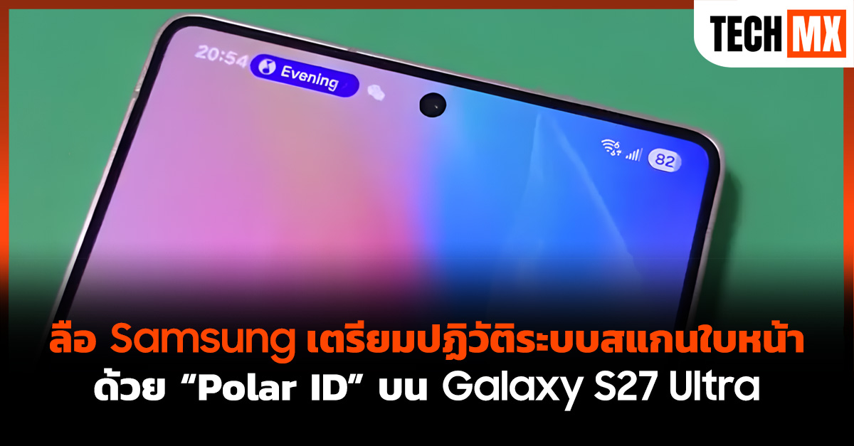 Samsung 