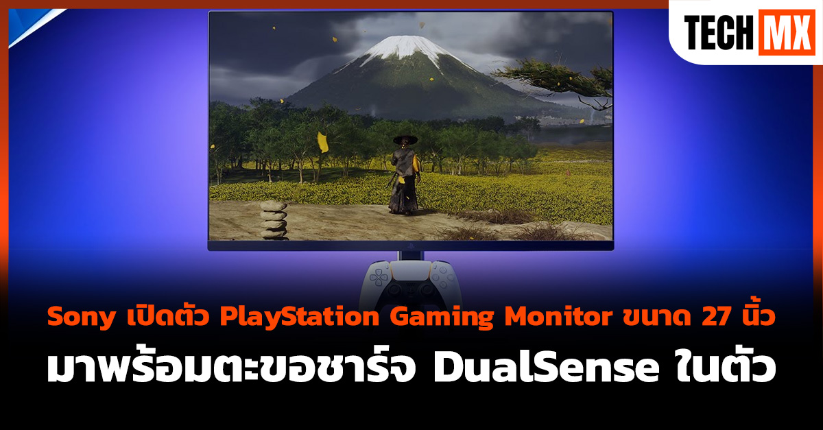 PlayStation Gaming Monitor