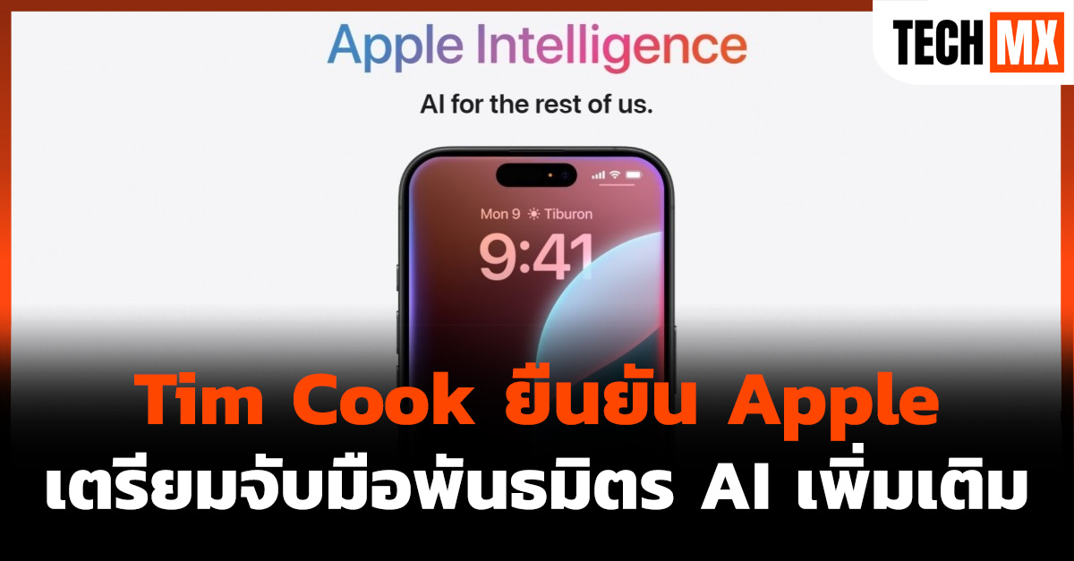 Apple