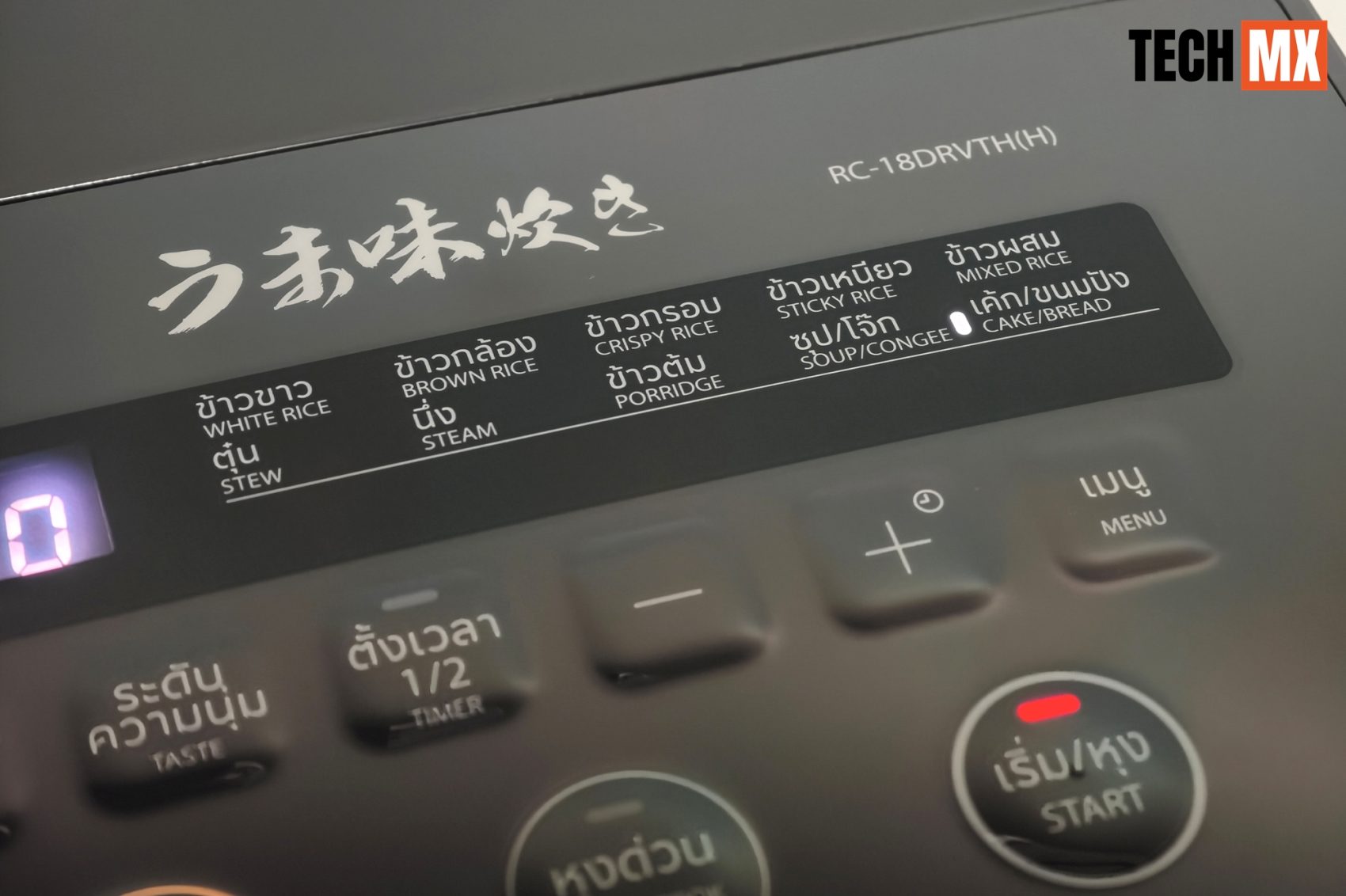 รีวิว Toshiba RC-18DRVTH(H)