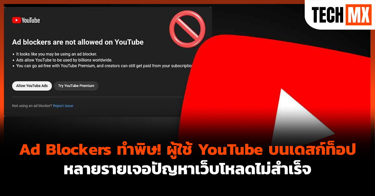 YouTube