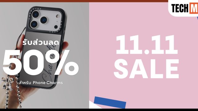 CASETiFY ส่งดีลแรงรับเทศกาลช้อปดับเบิ้ลเดย์ “11.11 SALE” ลดสูงสุด 50%