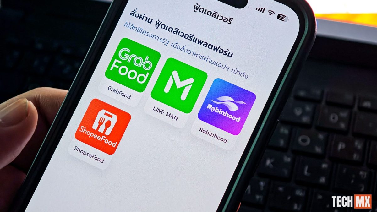 คนละครึ่งพลัส