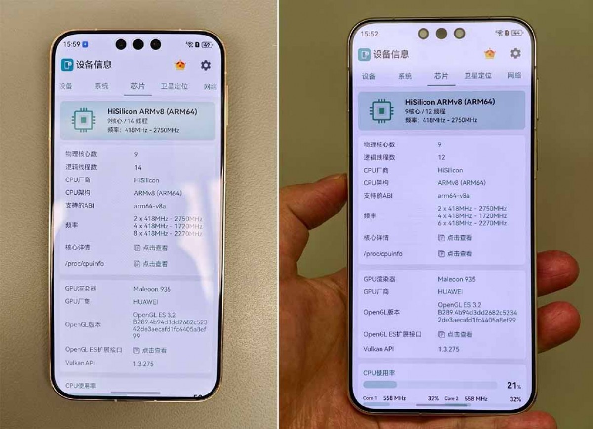 HUAWEI Mate 80 Series