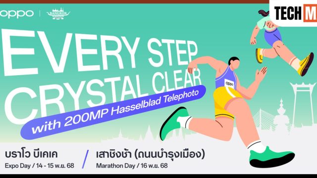 OPPO ร่วมส่งแรงบันดาลใจอย่างต่อเนื่อง จับมืองานวิ่งสุดยิ่งใหญ่ Bangkok Marathon 2025