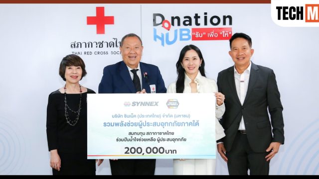 SYNNEX มอบเงินผ่านสภากาชาดไทย สนับสนุนภารกิจช่วยเหลือและเยียวยาผู้ประสบอุทกภัยภาคใต้