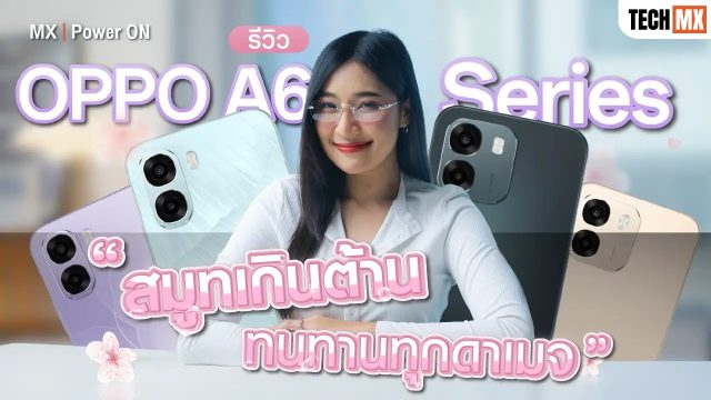 สายลุยต้องดู! OPPO A6 Series มือถือสุดถึก แบตอึด 7000mAh ใช้ข้ามวันแบบไม่ต้องชาร์จ – MX | Power ON