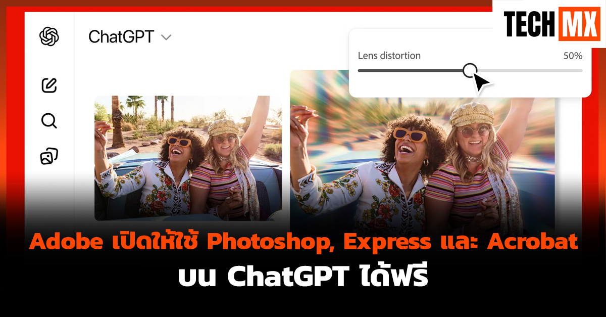 ChatGPT