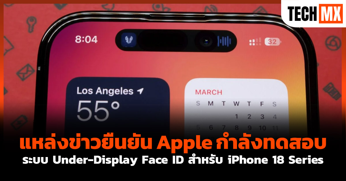 iPhone 18 Series