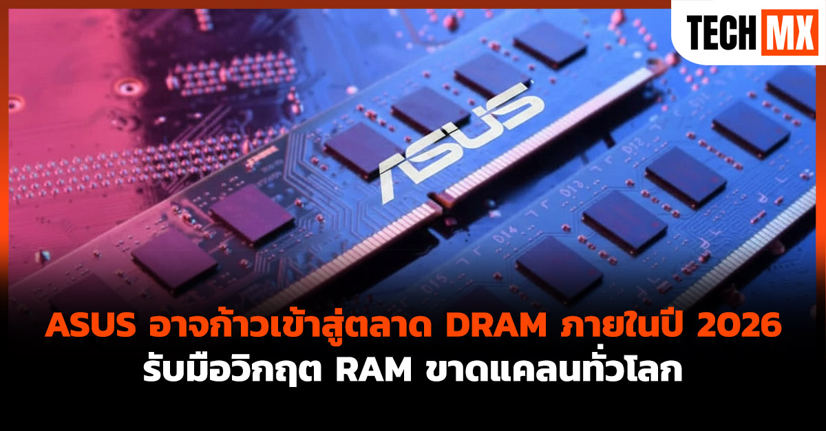 ASUS 