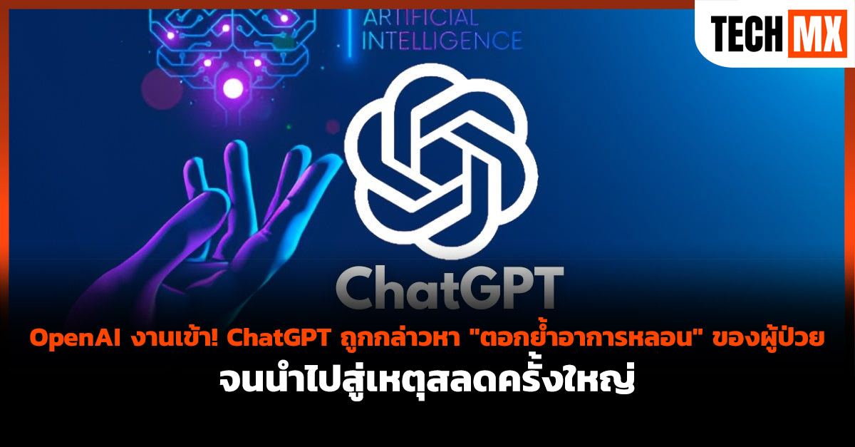 ChatGPT