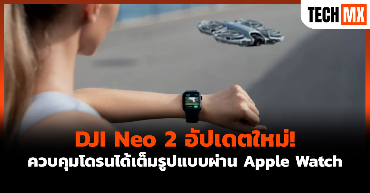 DJI Neo 2