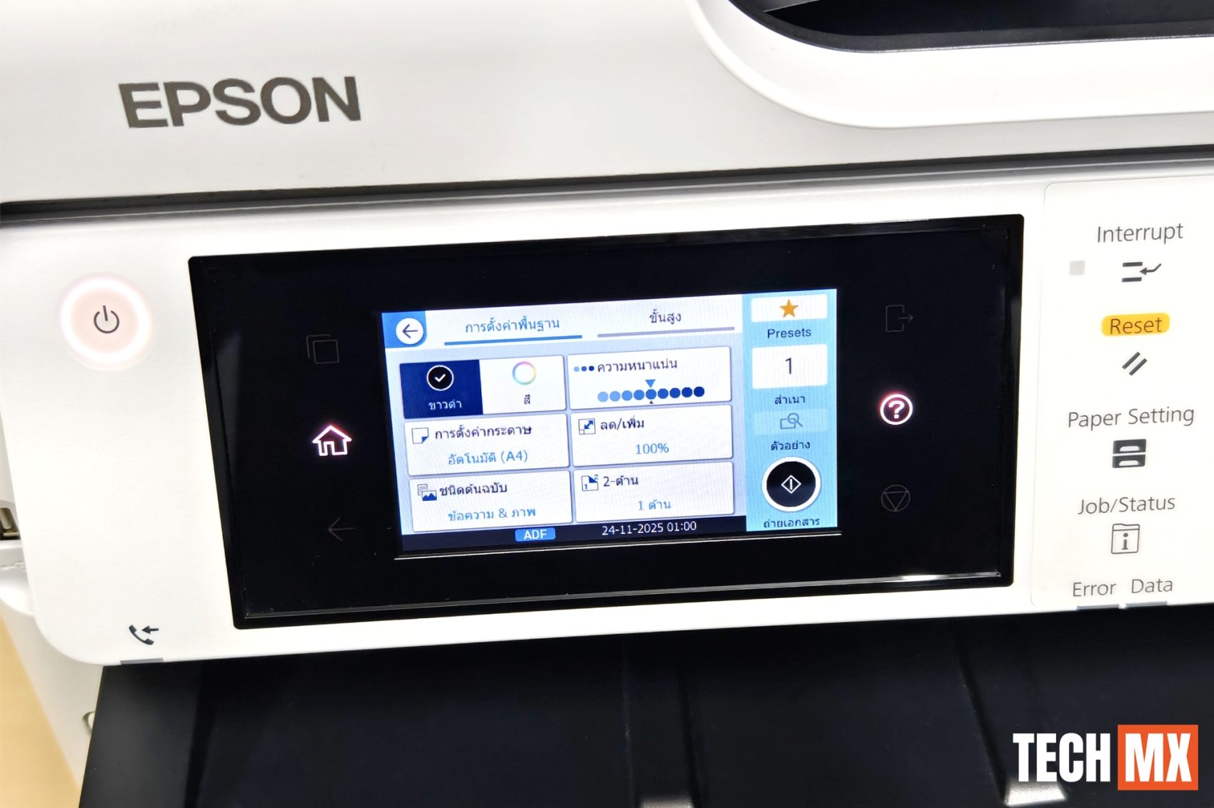 Epson WorkForce Pro EM-C800 รีวิว