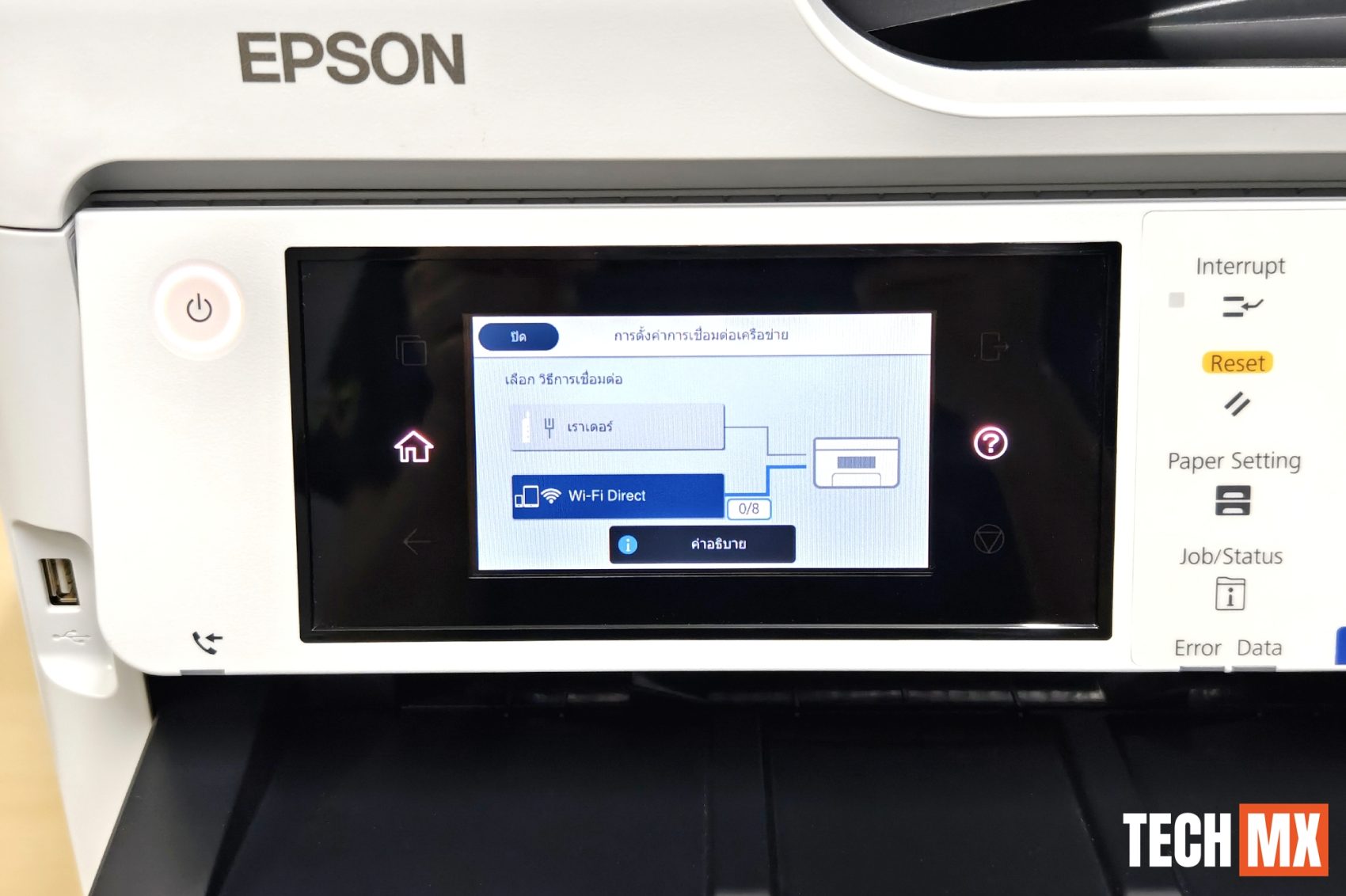 Epson WorkForce Pro EM-C800 รีวิว