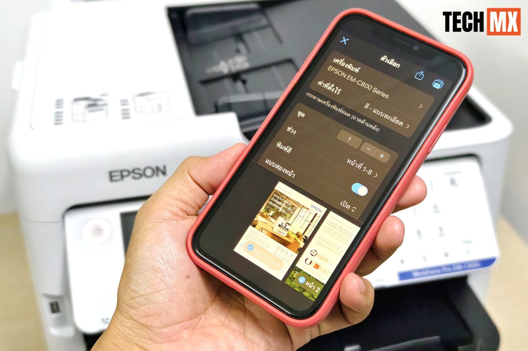 Epson WorkForce Pro EM-C800 รีวิว