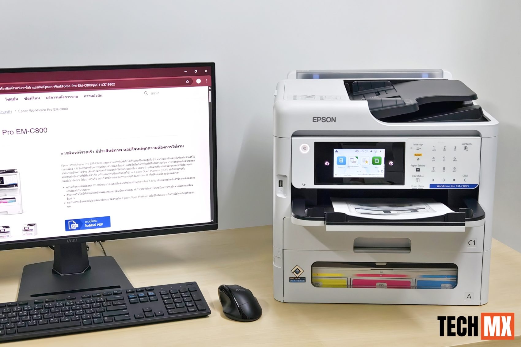 Epson WorkForce Pro EM-C800 รีวิว