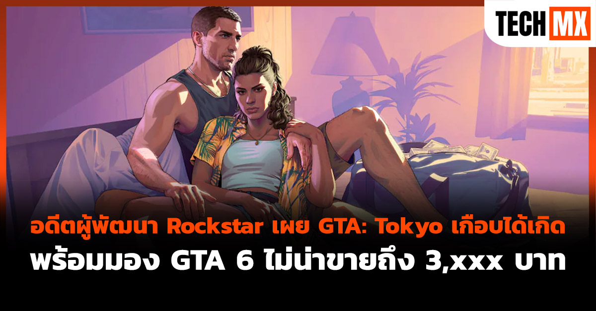 GTA 6