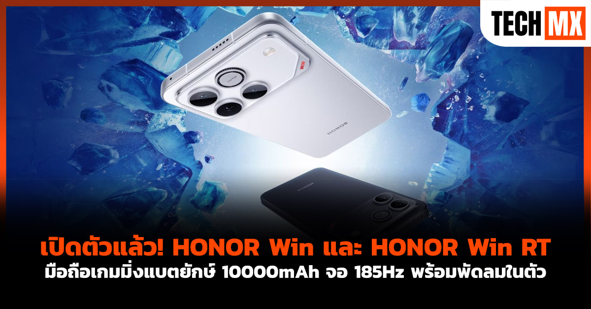 HONOR Win