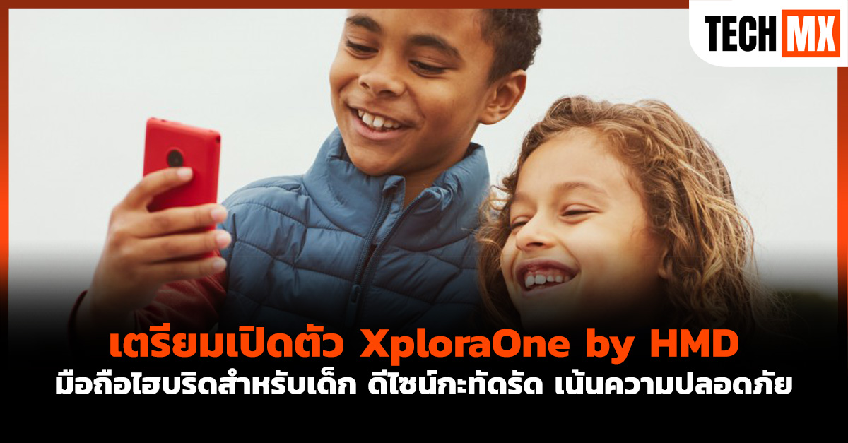 XploraOne by HMD
