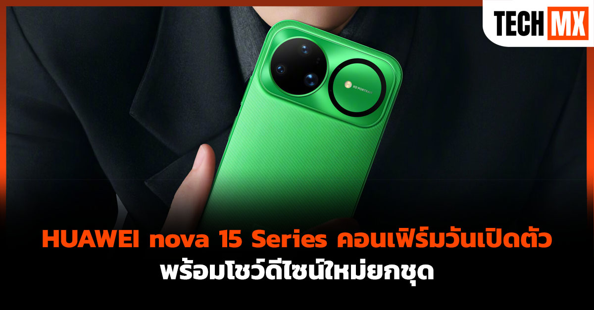 HUAWEI nova 15
