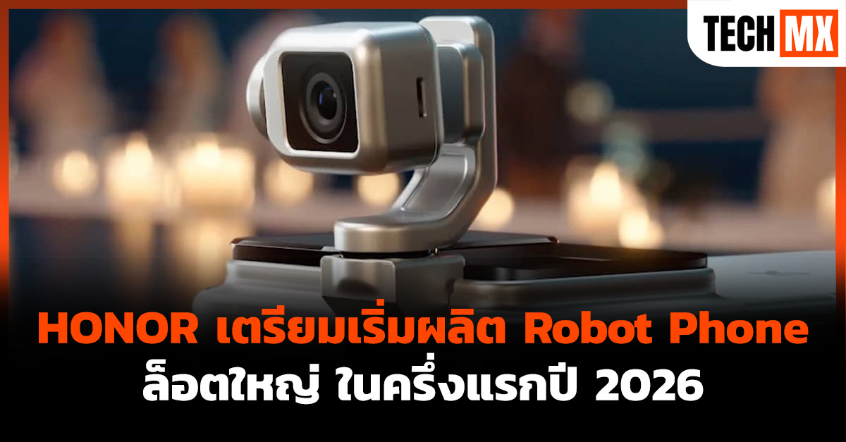 HONOR Robot Phone