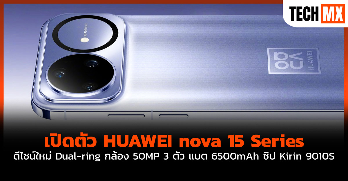 HUAWEI nova 15