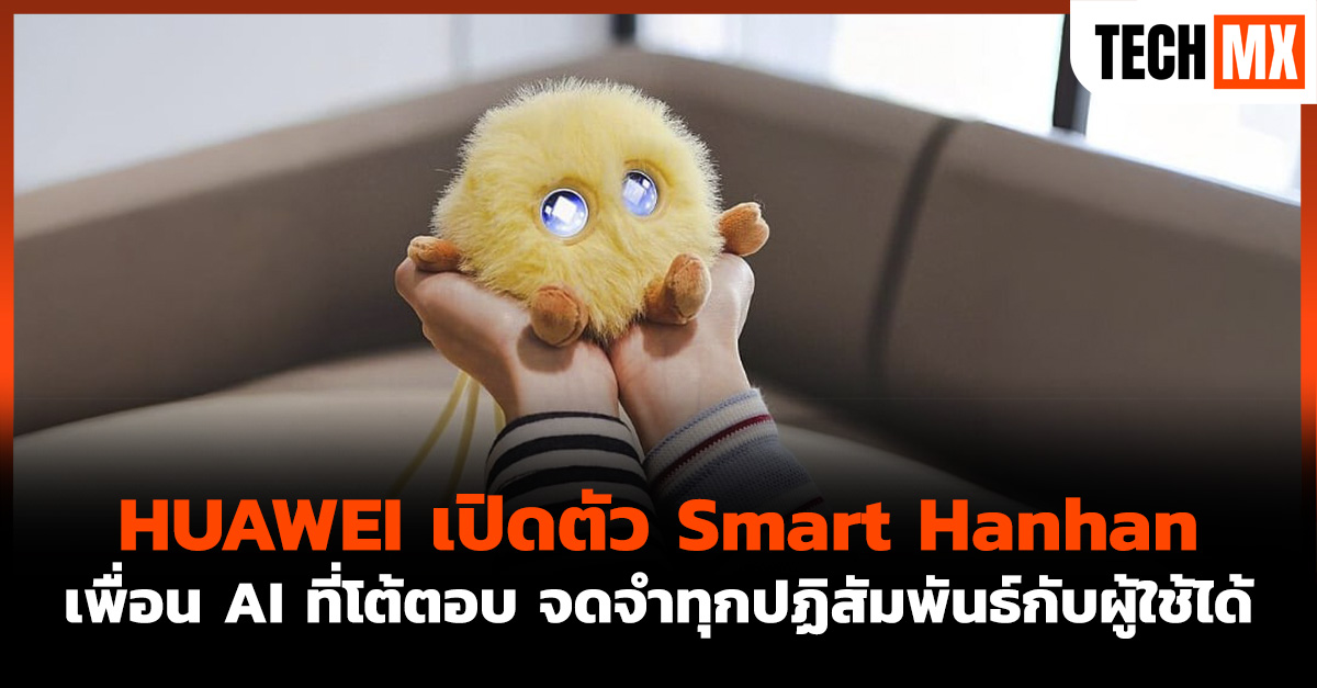 HUAWEI 