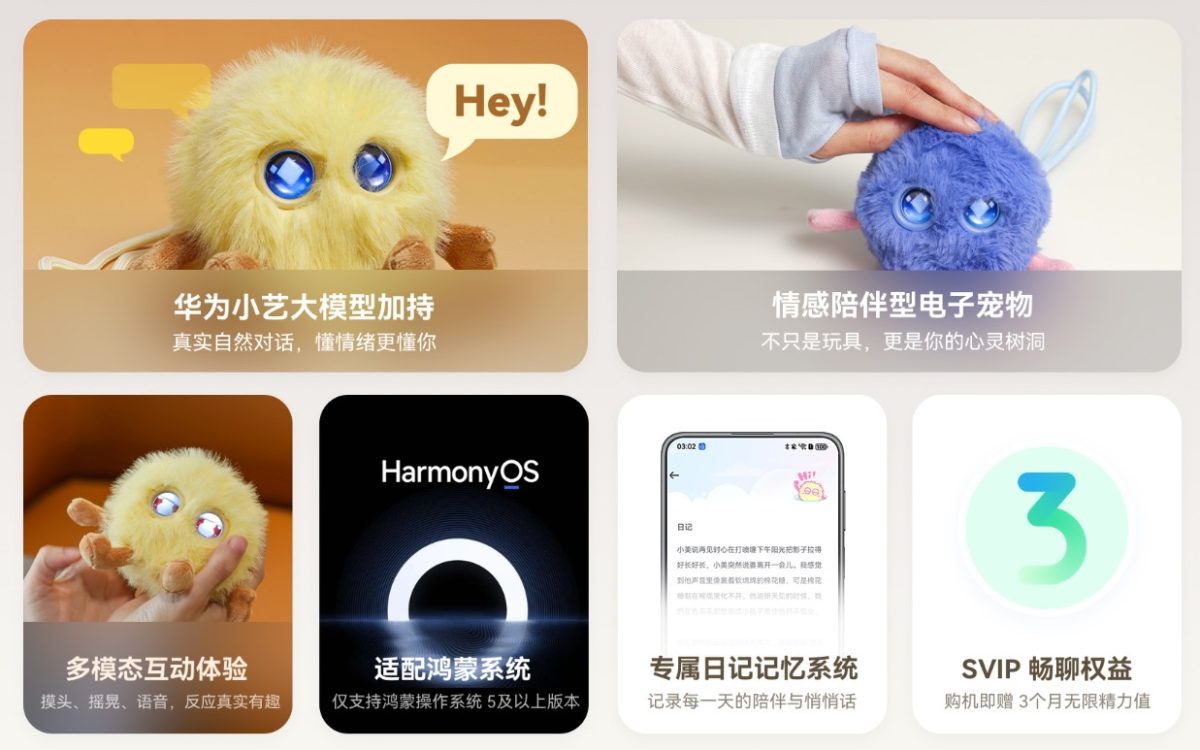 HUAWEI 