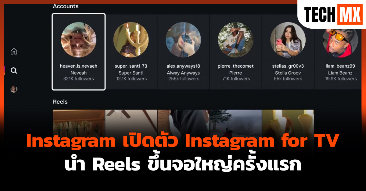 Instagram