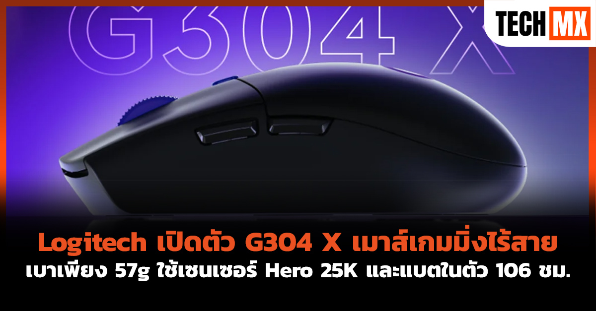 Logitech 