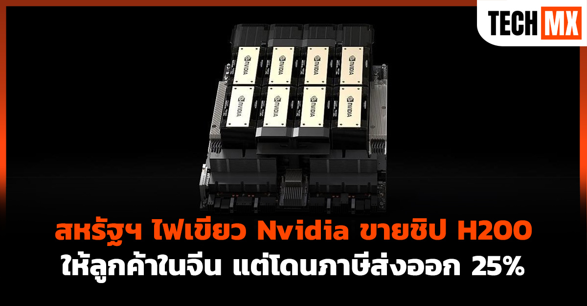 Nvidia 