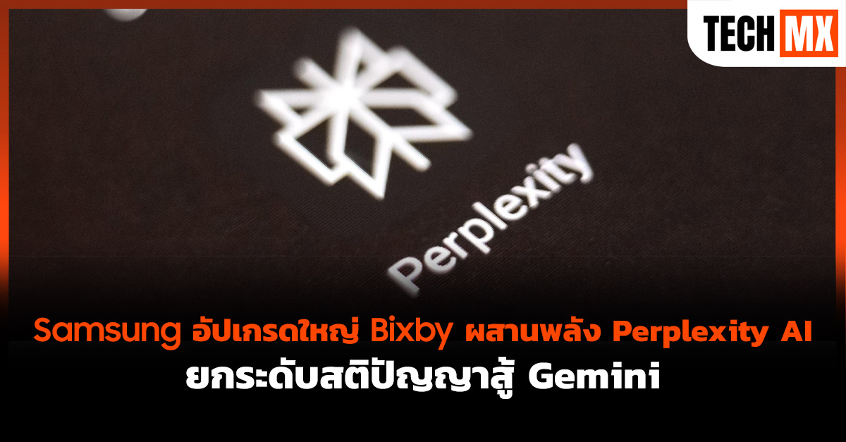 Bixby 