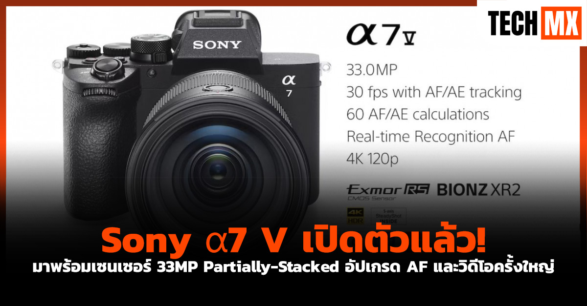 Sony a7 V
