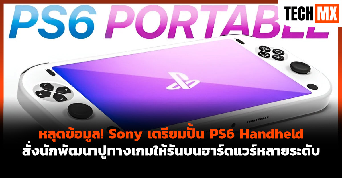 PS6 