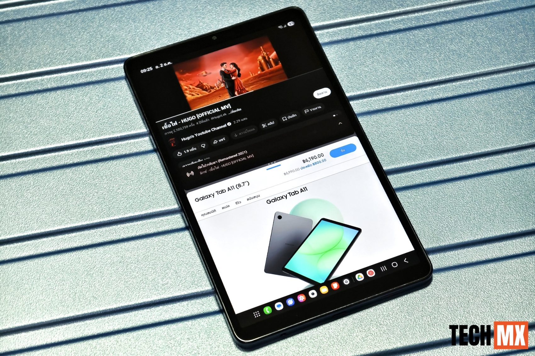 Samsung Galaxy Tab A11 รีวิว