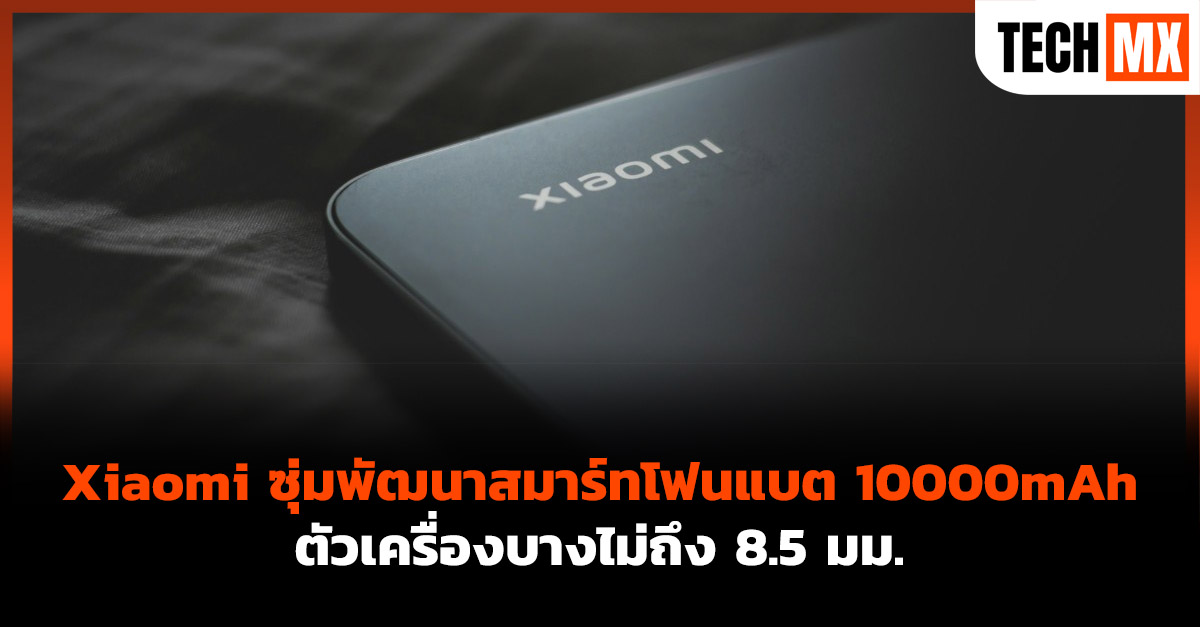 Xiaomi