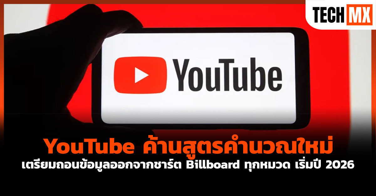 YouTube 
