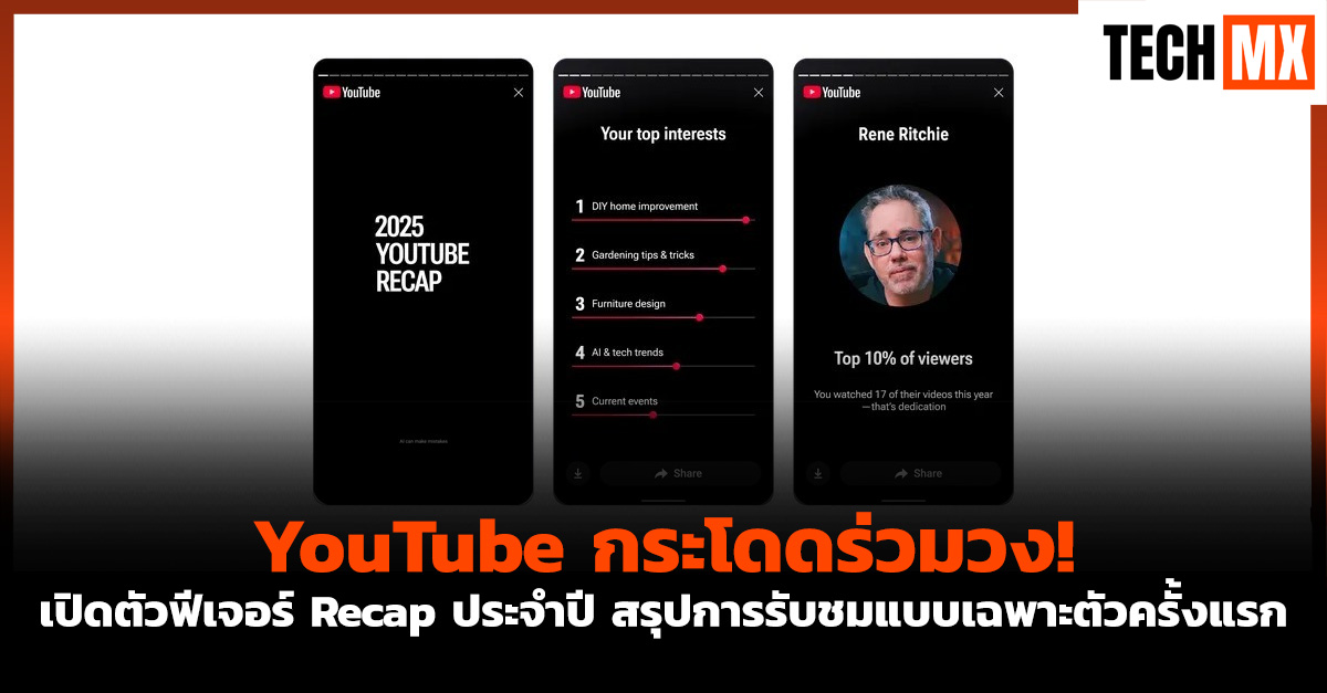 YouTube 