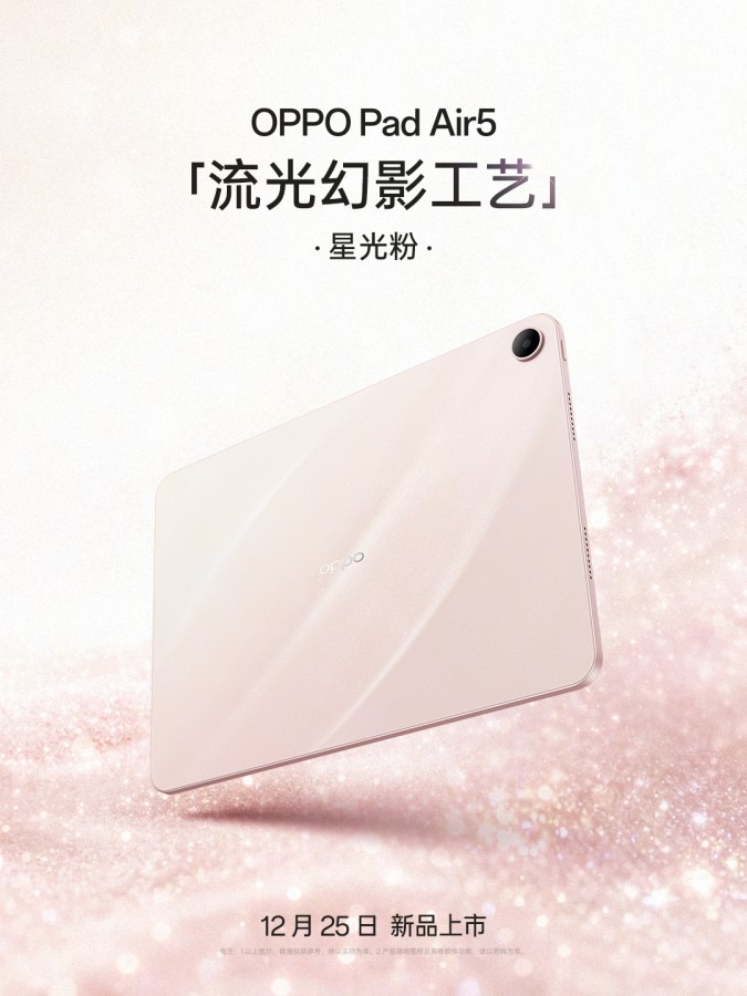 OPPO Pad Air5