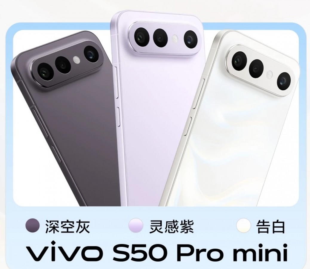 vivo S50